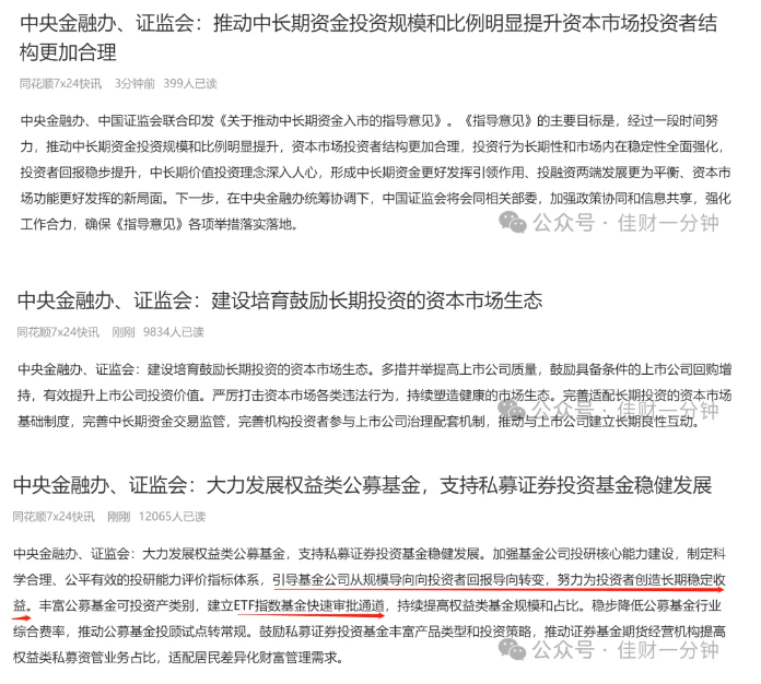 重回3000点只用了3天,再现百点长阳 重回3000点只用了3天,再现百点长阳