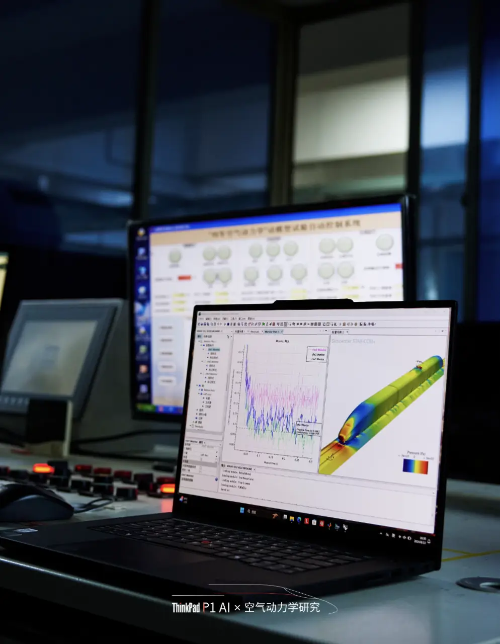 加速高铁工程师科研效率，联想ThinkPad P1 AI 2024 AI元启版见证“中国速度”