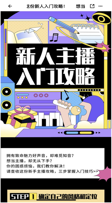 我看App |喜马拉雅vs荔枝:打工人的电子榨菜选哪个? 我看App |喜马拉雅vs荔枝:打工人的电子榨菜选哪个?