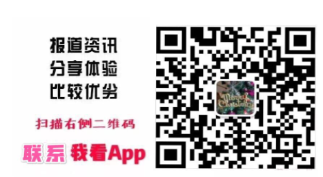我看App |喜马拉雅vs荔枝:打工人的电子榨菜选哪个? 我看App |喜马拉雅vs荔枝:打工人的电子榨菜选哪个?