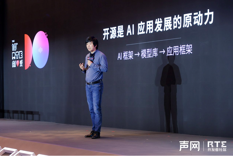 《RTE2024：聚焦Gen AI 时代的 RTE，声网发布 RTE+AI 能力全景图》