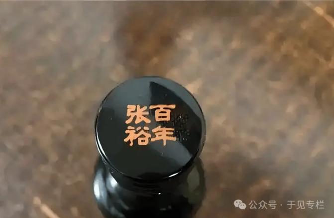 张裕：葡萄酒一哥“上下为难”