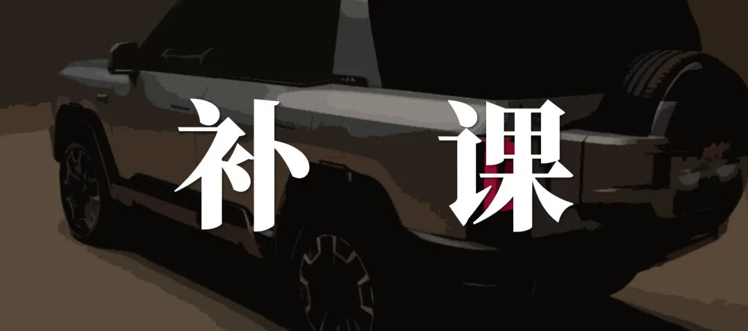 锐思考丨高端车型难破局，比亚迪直面智能化大考
