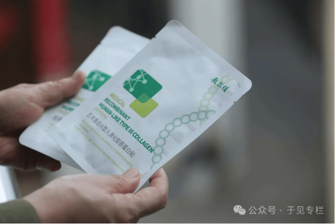 医美面膜“造势者”敷尔佳，陷入增长困局
