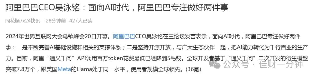 守好差价 守好差价