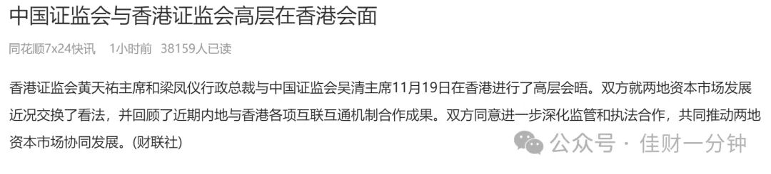 踩踏式下跌 踩踏式下跌