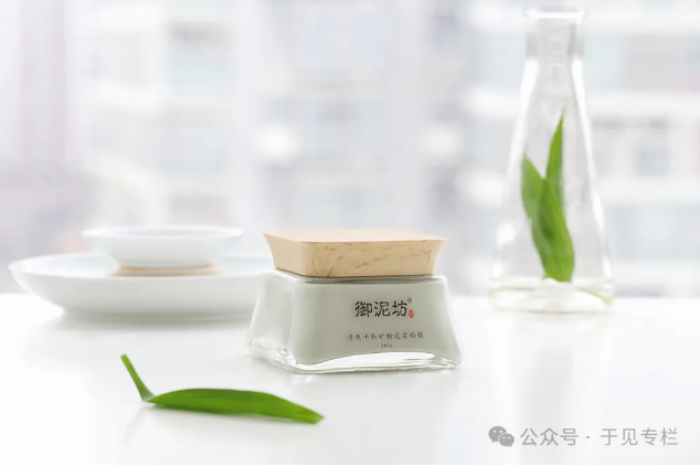 美妆赛道规模增长进入瓶颈期，御泥坊的优势已荡然无存