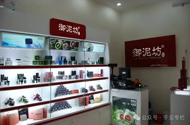 美妆赛道规模增长进入瓶颈期，御泥坊的优势已荡然无存