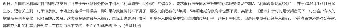 可能影响下周的8个消息