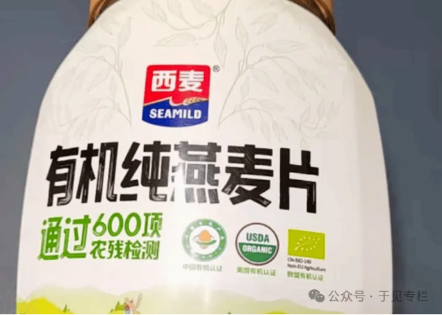 高增长背后，西麦食品遭遇转型难题