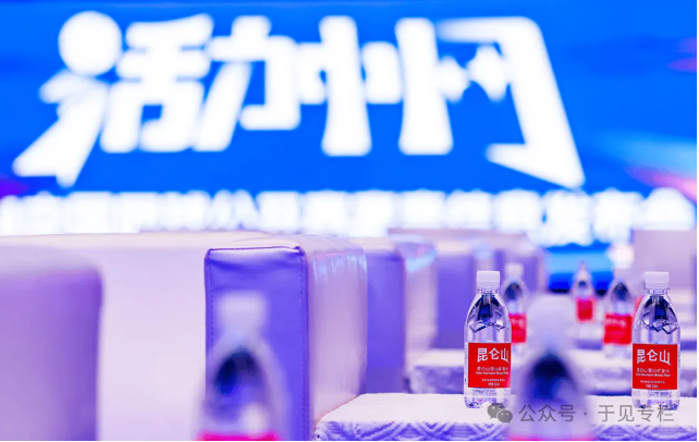销量排名含金量不足，高端矿泉水品牌昆仑山行业地位尴尬