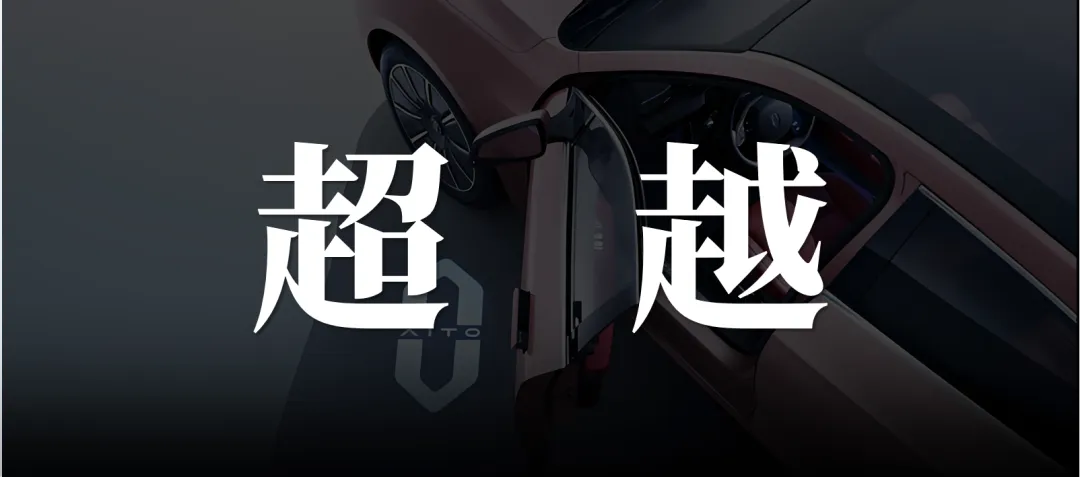 锐思考 | 学雷军直播卖车，余承东“遥遥领先”