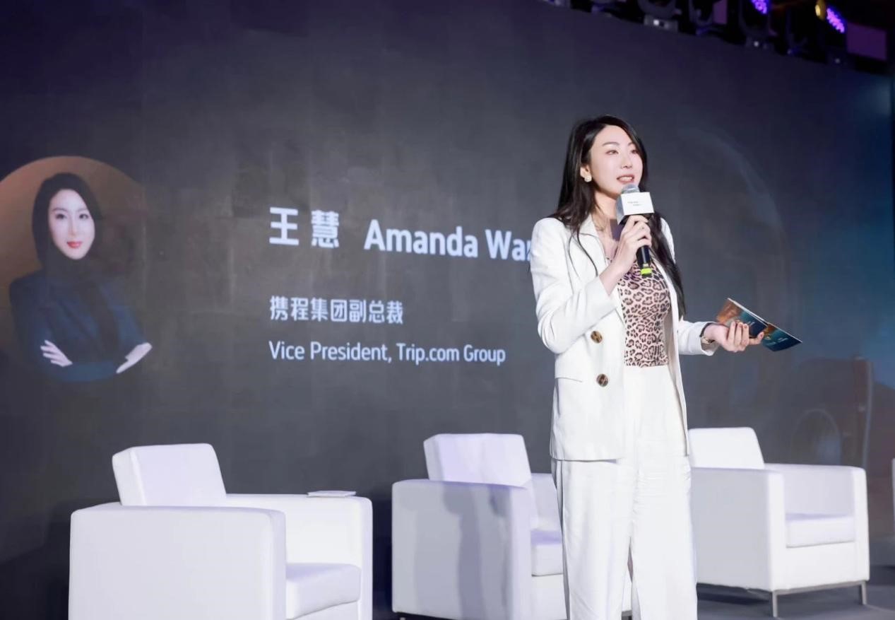 携程集团2024全球合作伙伴峰会召开  携程CMO孙波与众代表解码2025年全球旅游营销关键机会