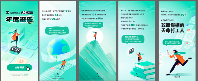 3亿用户在用的AI扫描“黑科技”长什么样？扫描全能王变身“职场好搭子”