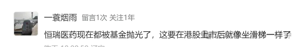 等待资金回流大A