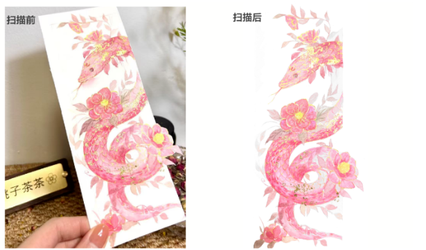 首个世界“非遗版”春节来临，合合信息旗下扫描全能王助力手工达人“画蛇添福”