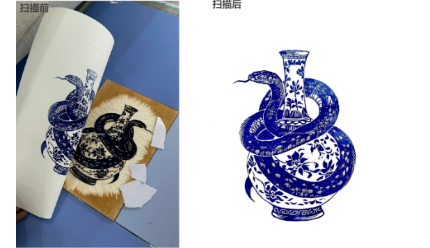 首个世界“非遗版”春节来临，合合信息旗下扫描全能王助力手工达人“画蛇添福”