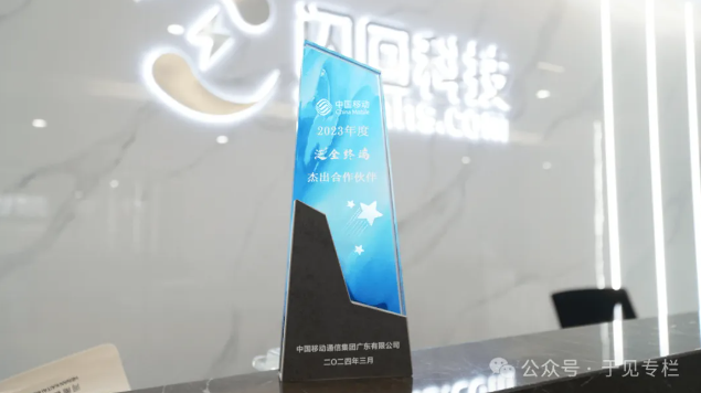 闪回科技再度冲刺IPO，却难走出盈利困境
