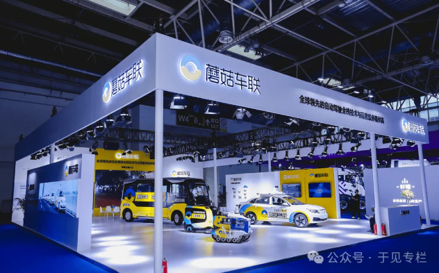 车路协同赛道磕磕碰碰，蘑菇车联能成为一个例外吗？
