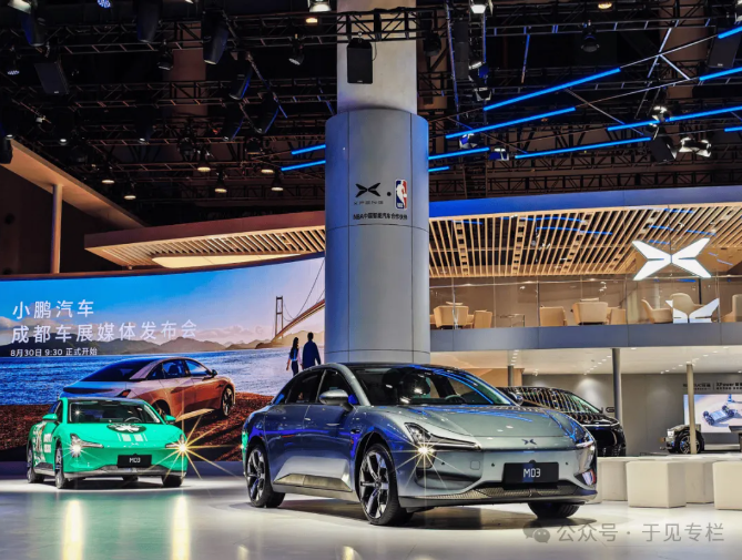 小鹏汽车10年跨越生死，2025年会更好吗？