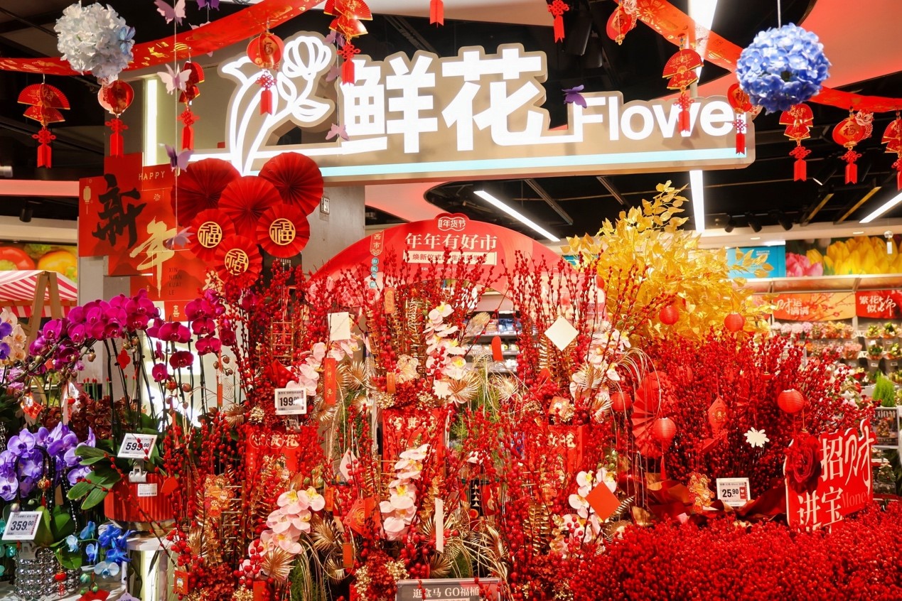 我看App | 盒马发布春节消费报告： 年轻人已成盒区房春节“主理人”
