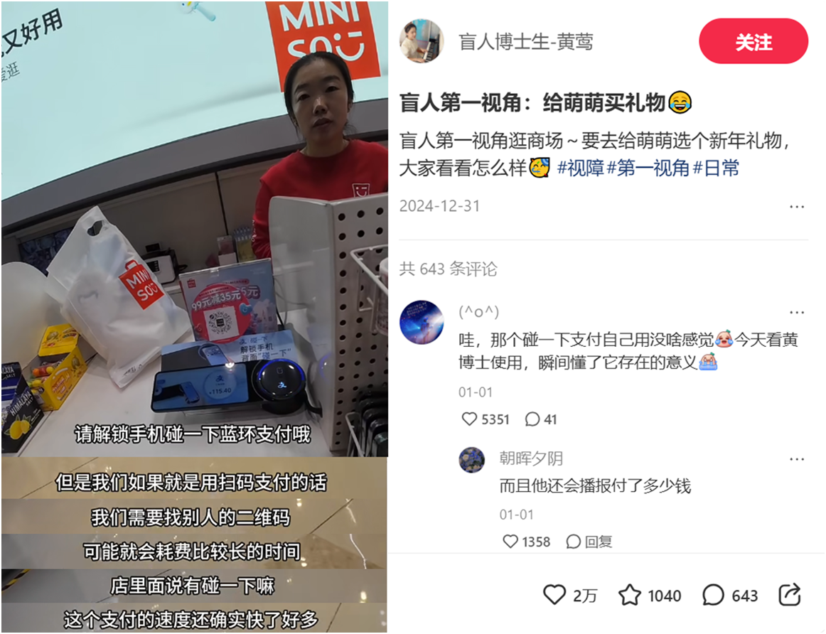 蚂蚁集团发布 2024 年消费者权益保护年报：协助公安反诈部门保护 35.6 亿元资金