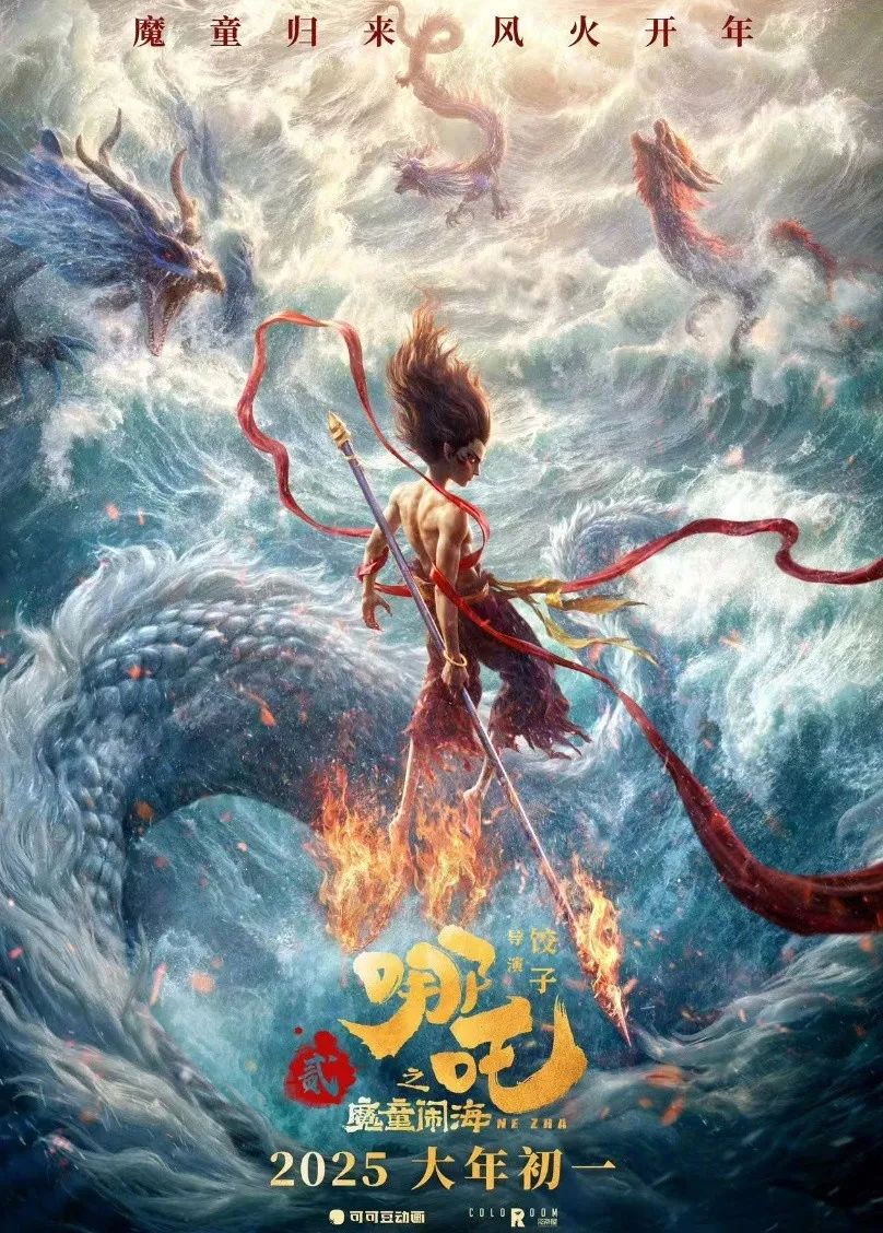 锐思考 | 从哪吒到土拨鼠，DeepSeek为何更共情“铁人三项”？