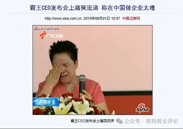 锐思考 | 这次酱油事件，差点走上霸王洗发水的剧本！