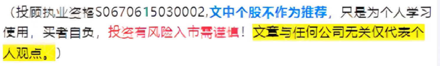 可能赢下周的九个消息（20250406）