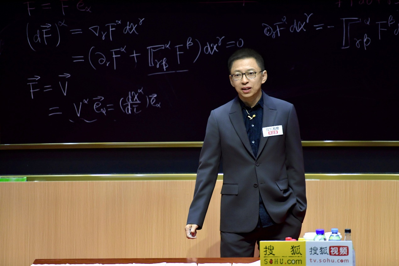 10天倒计时！张朝阳硬核解析“广义相对论的光线偏折” 为春季搜狐视频播主大会预热