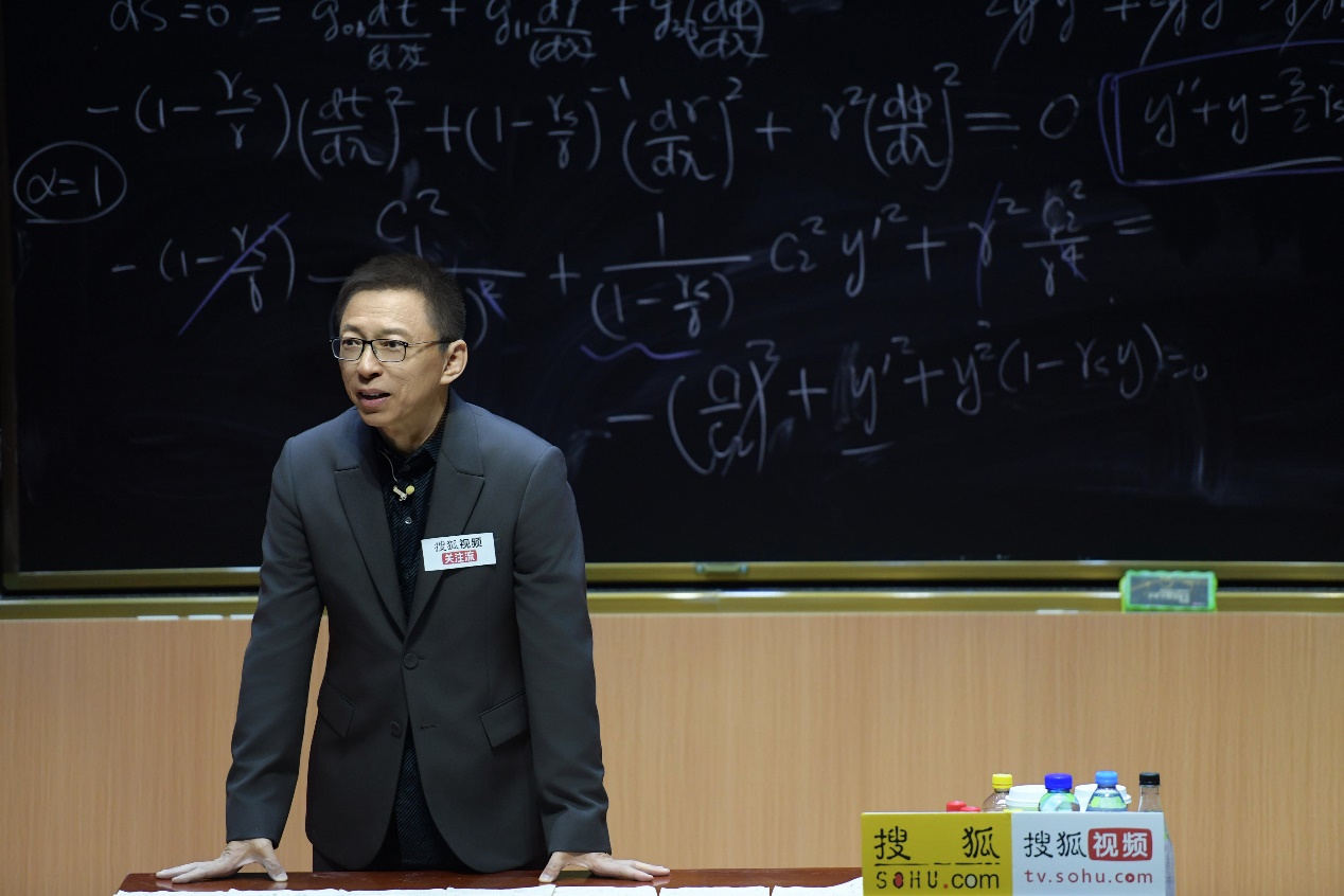 10天倒计时！张朝阳硬核解析“广义相对论的光线偏折” 为春季搜狐视频播主大会预热