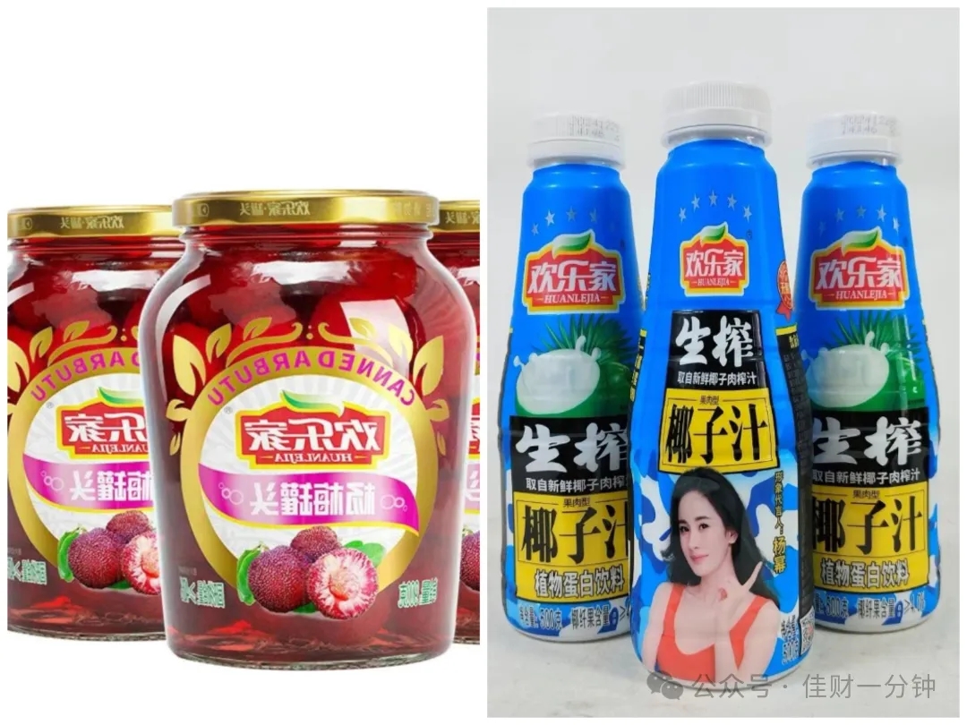 本土品牌崛起