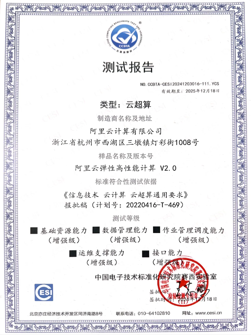 报告联想截图_20250417220502.png