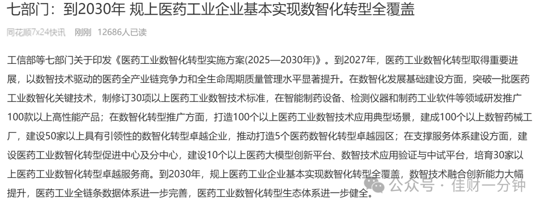 明天很关键 