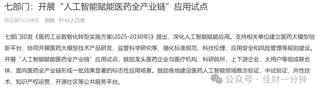 明天很关键 