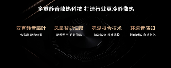 荣耀MagicBook Pro 16 2025发布：首发搭载5070显卡，HUNTER版9499元起