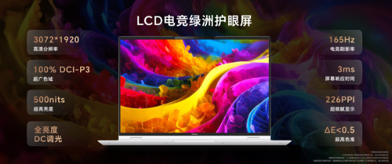 荣耀MagicBook Pro 16 2025发布：首发搭载5070显卡，HUNTER版9499元起