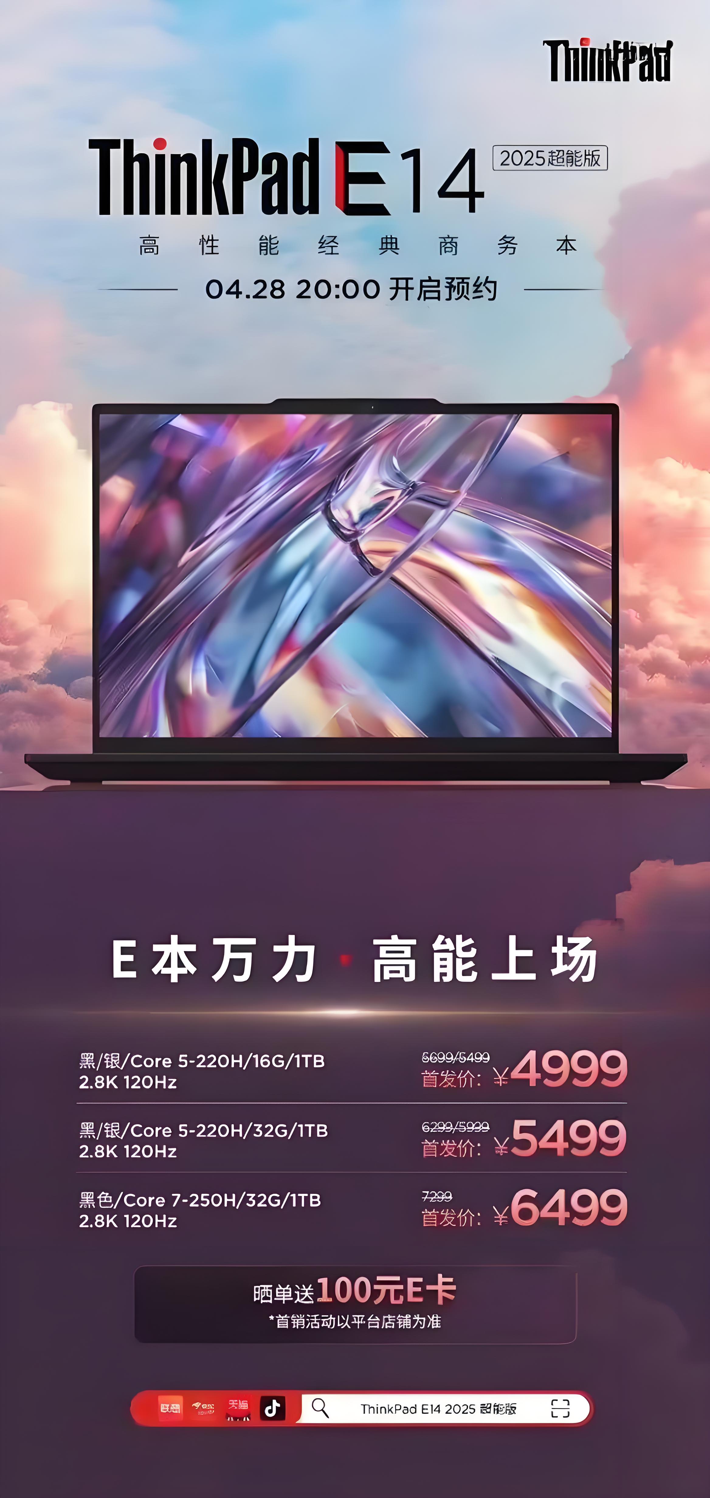 新品汇 |  一加13T刷新小屏机性能上限，努比亚平板Pro内置六重散热结界