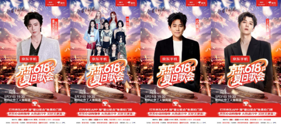 京东618即将火热开启 每人每天补贴超千元 六大惊喜日玩法出炉