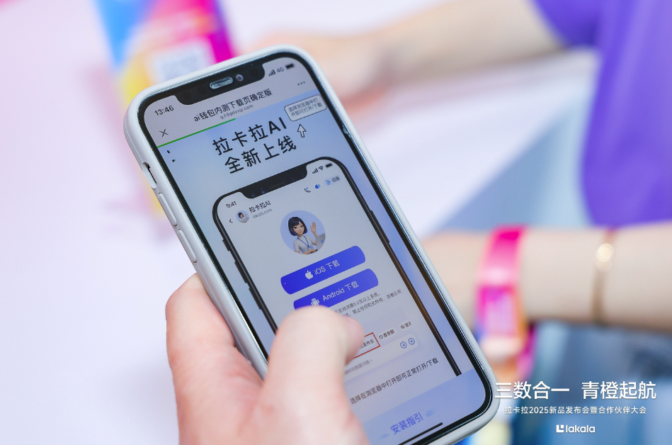 拉卡拉正式推出全新餐饮SaaS产品  打造餐饮业数智化服务底座