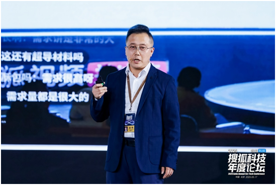 2025搜狐科技年度论坛成功举办王树国、王贻芳、张亚勤、傅盛等大咖问道智能
