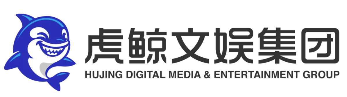 “阿里巴巴动物园”迎新：阿里大文娱更名为虎鲸文娱