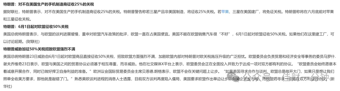 可能影响下周的9个消息 可能影响下周的9个消息