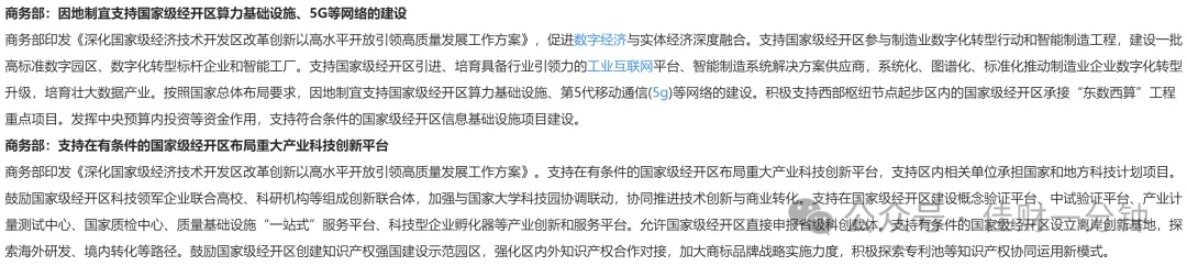 可能影响下周的9个消息 可能影响下周的9个消息