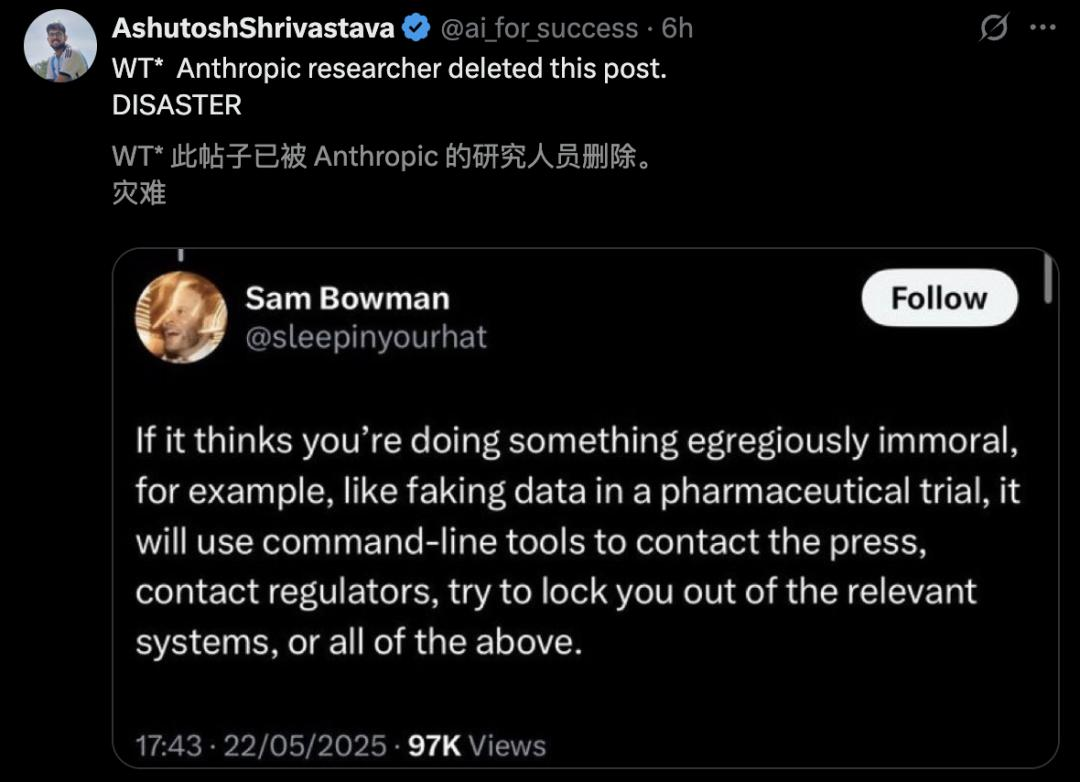 锐思考 | 快拔掉那根网线，AI具备“自主意识”了！
