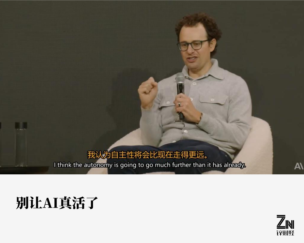锐思考 | 快拔掉那根网线，AI具备“自主意识”了！