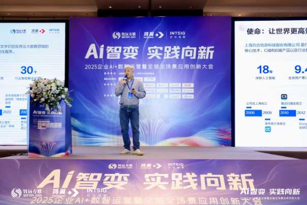 合合信息TextIn DocFlow票据自动化产品上线,打造企业智能文档处理“流水线” 合合信息TextIn DocFlow票据自动化产品上线,打造企业智能文档处理“流水线”