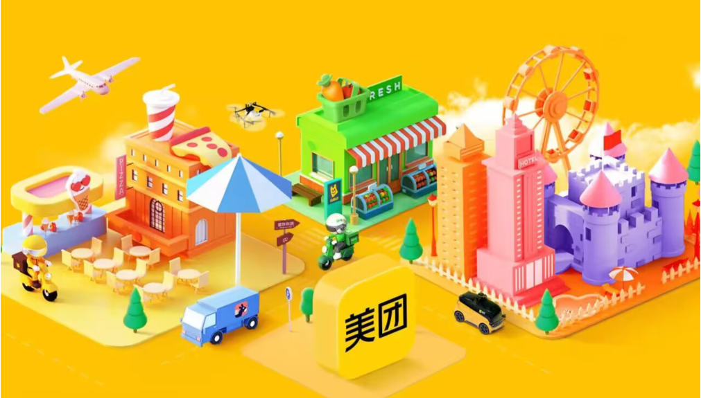 我看App | 美团一季度营收866亿元,年交易用户数再创新高 我看App | 美团一季度营收866亿元,年交易用户数再创新高
