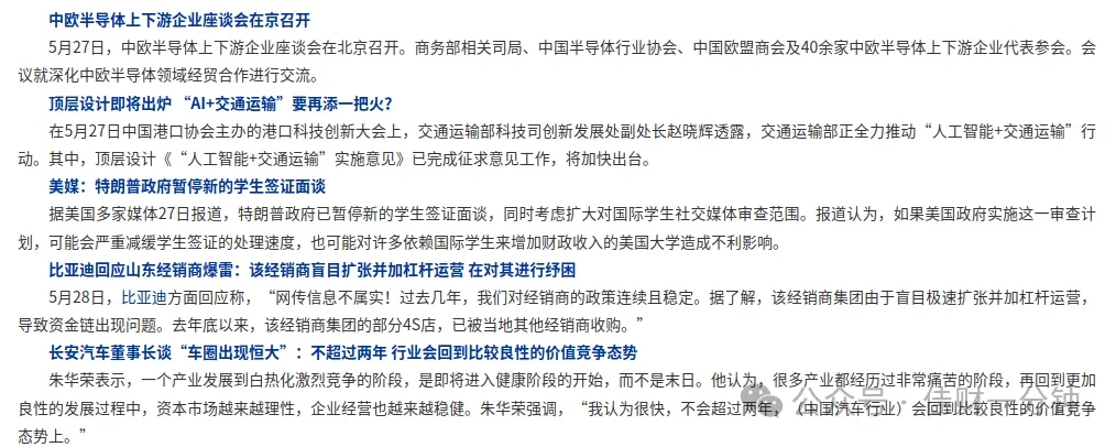 16个样板的端午后数据 16个样板的端午后数据