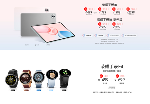 轻旗舰，真实力，荣耀400系列发布，2124.15元起